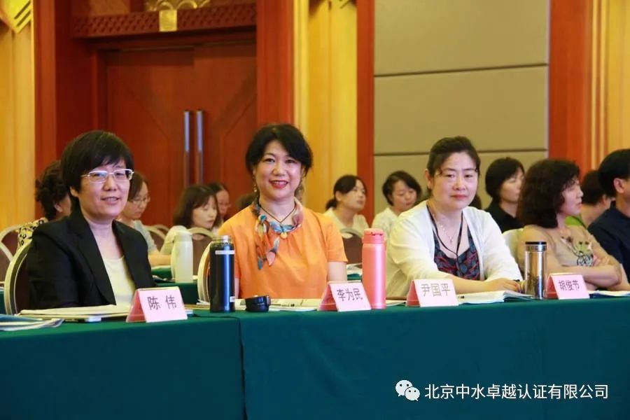 中水卓越认证有限公司