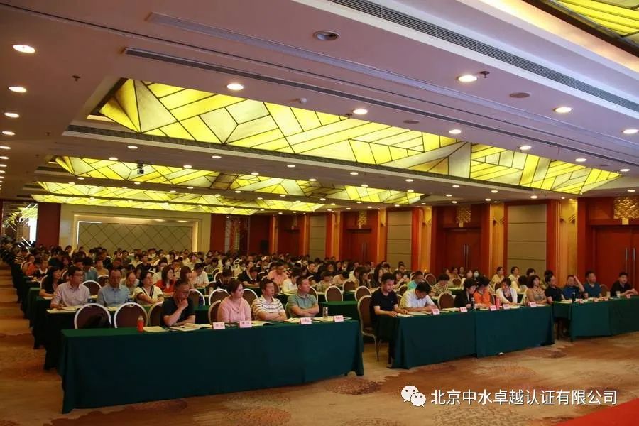 中水卓越认证有限公司