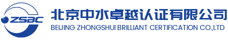 中水卓越证书查询